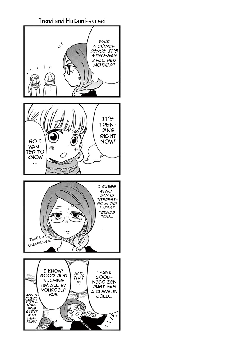 Misoshiru de Kanpai! Chapter 28 page 33 - Chapter 28: Christmas★Fever