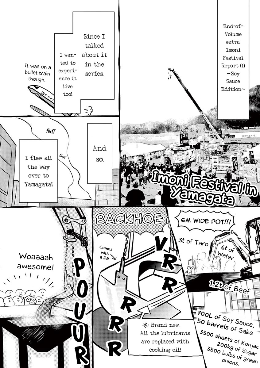 Misoshiru de Kanpai! Chapter 29.5 page 3 - Chapter 29.5: Afterword