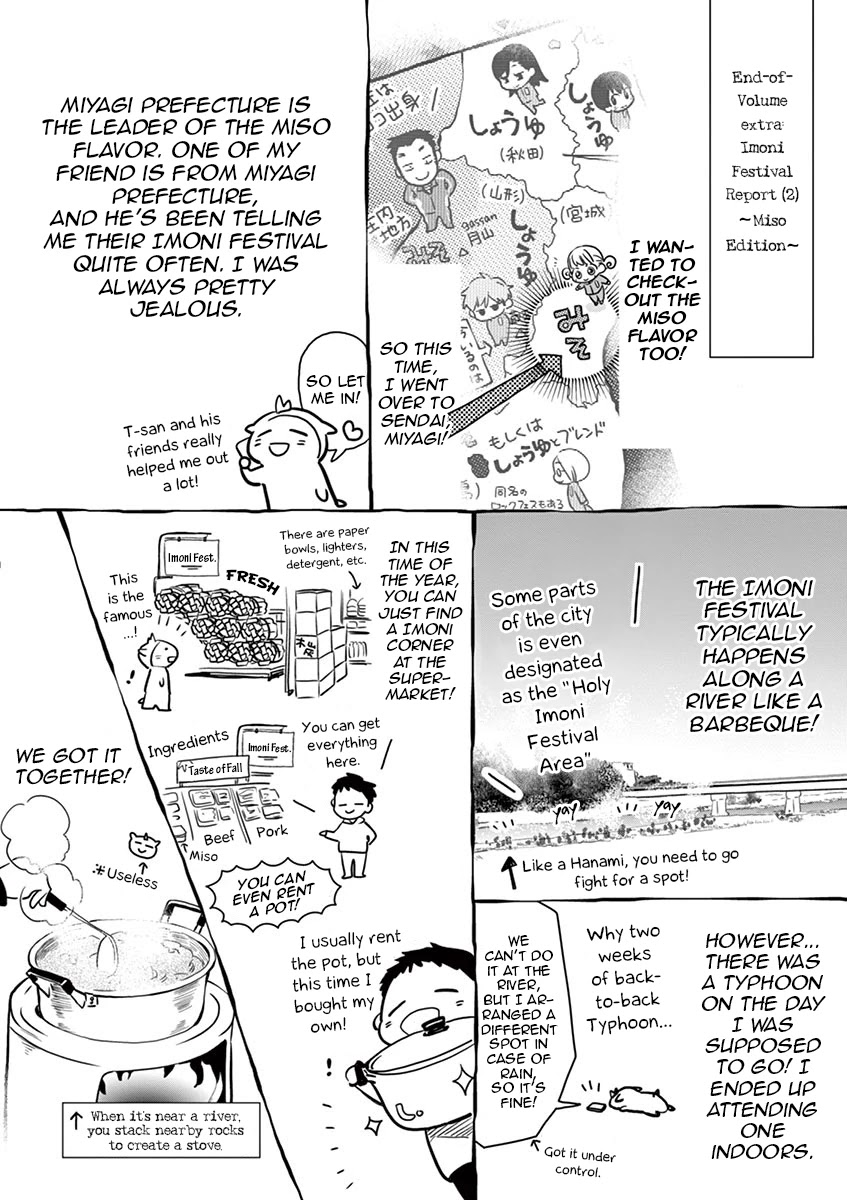 Misoshiru de Kanpai! Chapter 29.5 page 5 - Chapter 29.5: Afterword