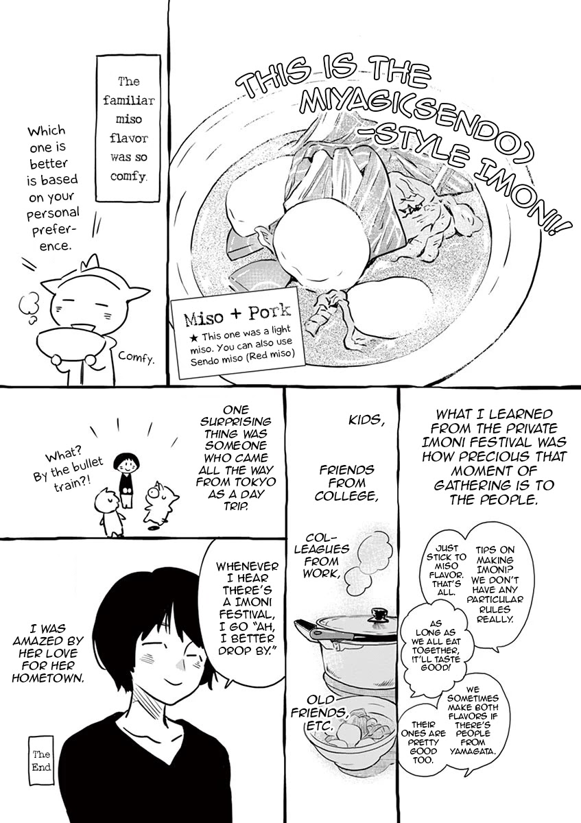 Misoshiru de Kanpai! Chapter 29.5 page 6 - Chapter 29.5: Afterword