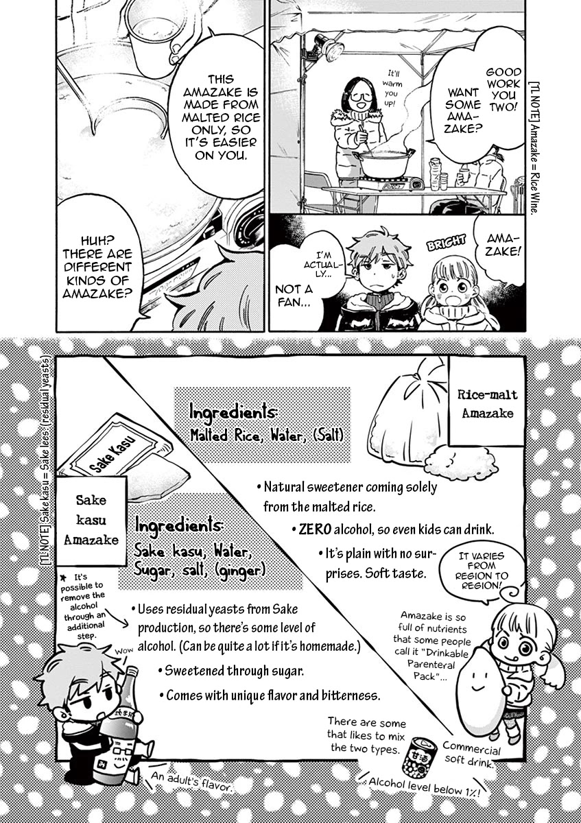 Misoshiru de Kanpai! Chapter 29 page 14 - Chapter 29: The Bell Rings for Miso Soup