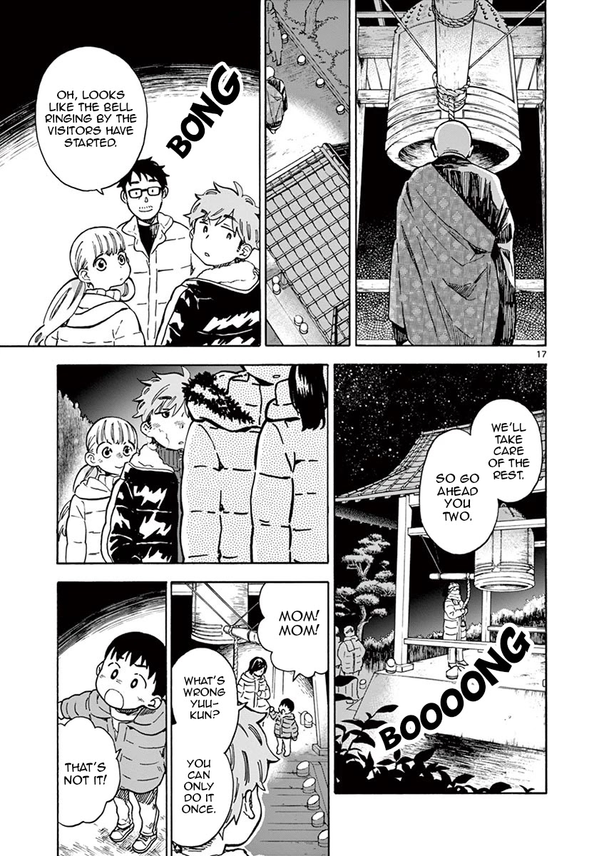 Misoshiru de Kanpai! Chapter 29 page 17 - Chapter 29: The Bell Rings for Miso Soup