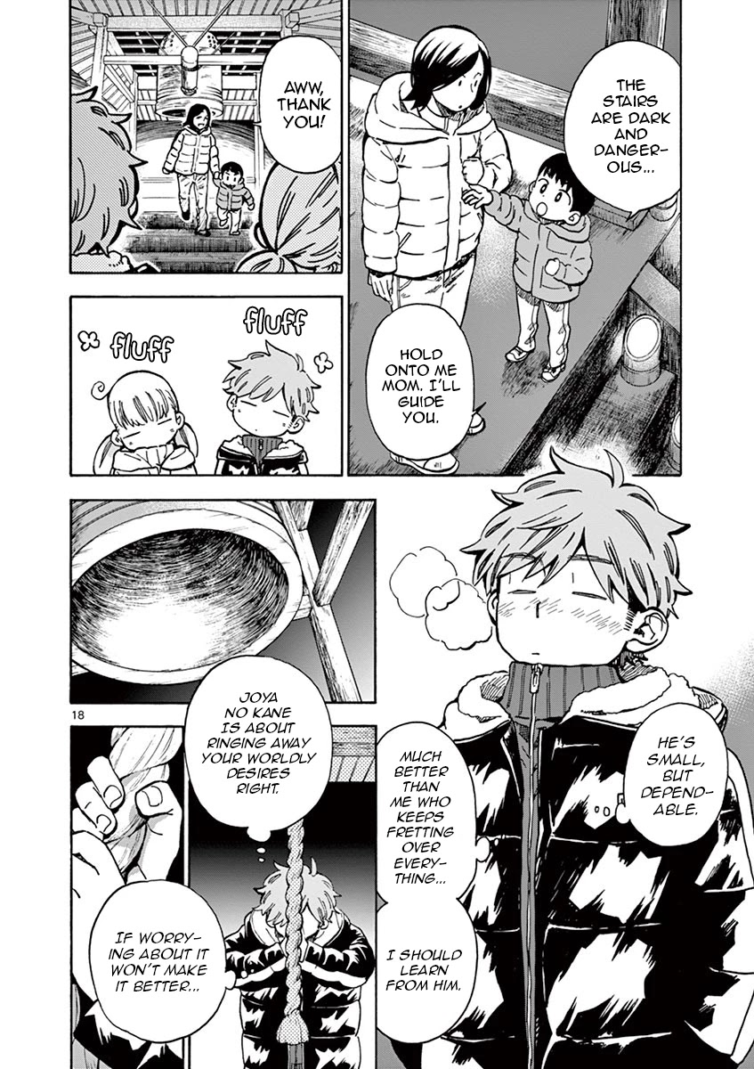 Misoshiru de Kanpai! Chapter 29 page 18 - Chapter 29: The Bell Rings for Miso Soup