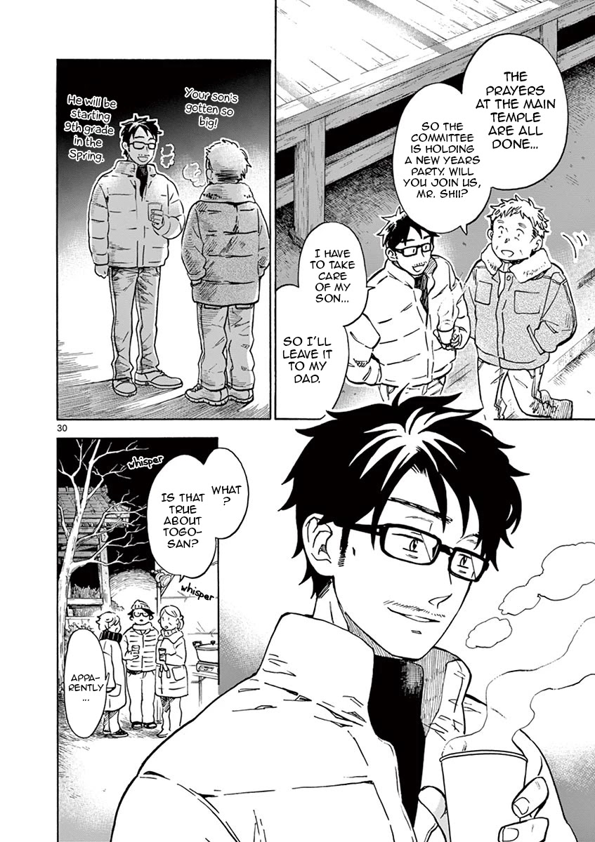 Misoshiru de Kanpai! Chapter 29 page 30 - Chapter 29: The Bell Rings for Miso Soup