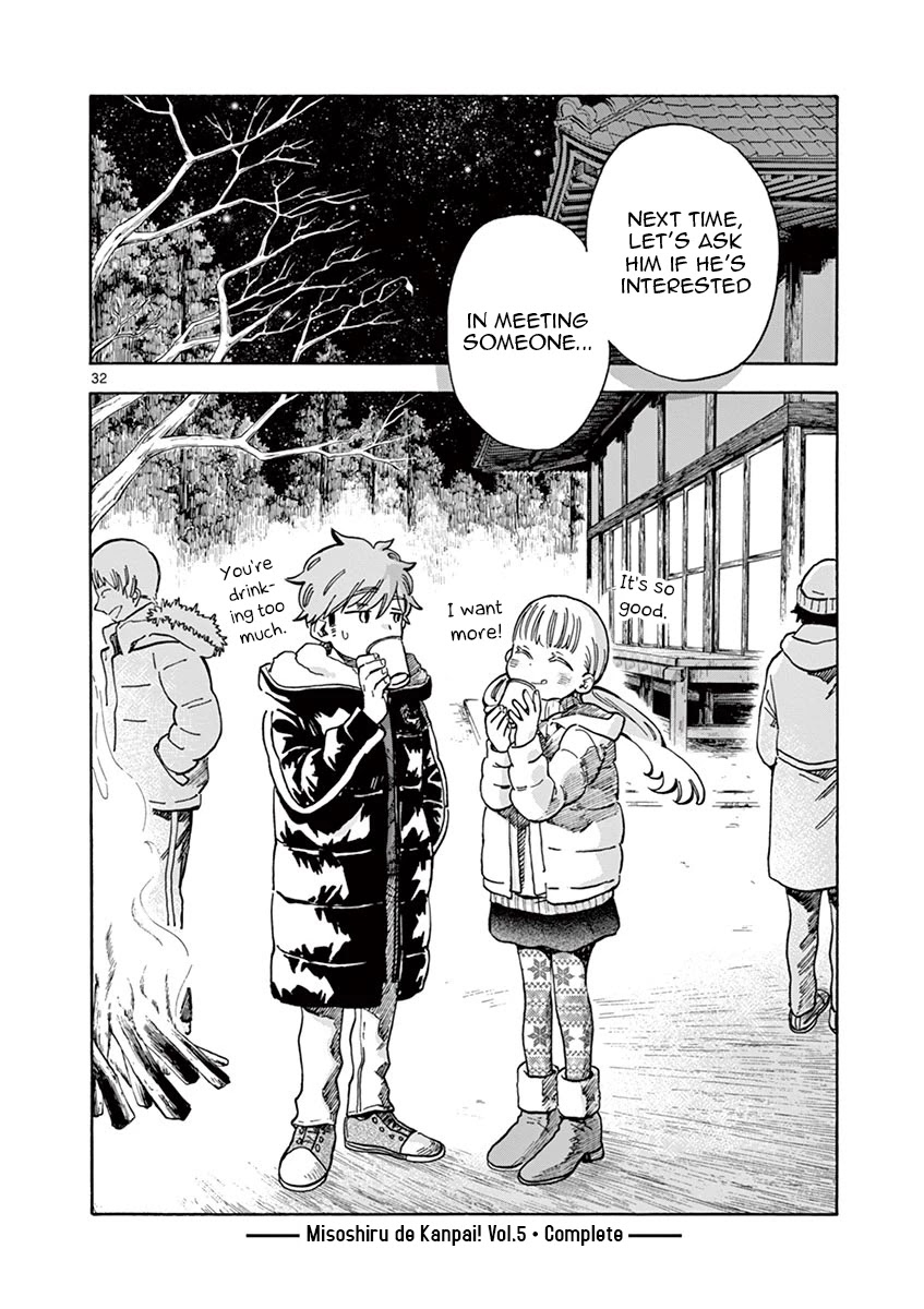Misoshiru de Kanpai! Chapter 29 page 32 - Chapter 29: The Bell Rings for Miso Soup