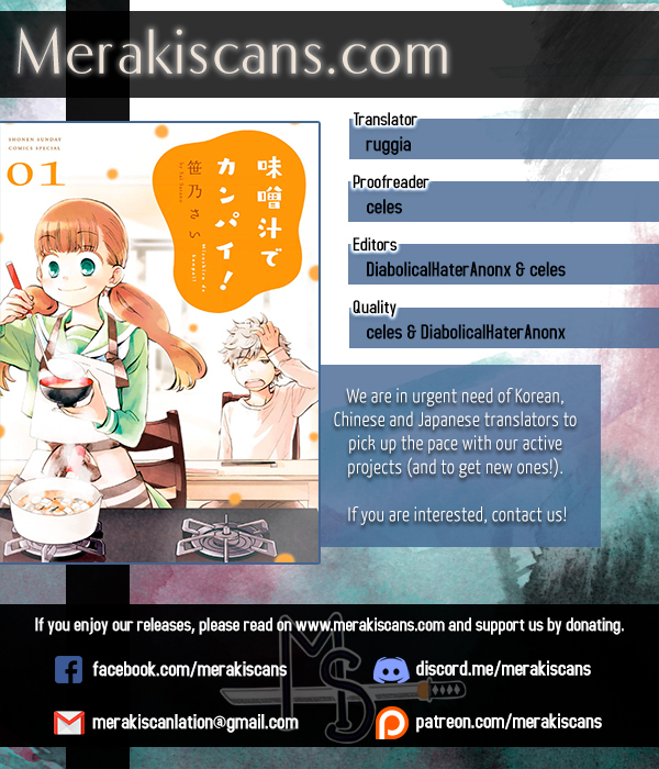 Misoshiru de Kanpai! Chapter 3 page 1 - Chapter 3: Ten Flavor Miso-Soup