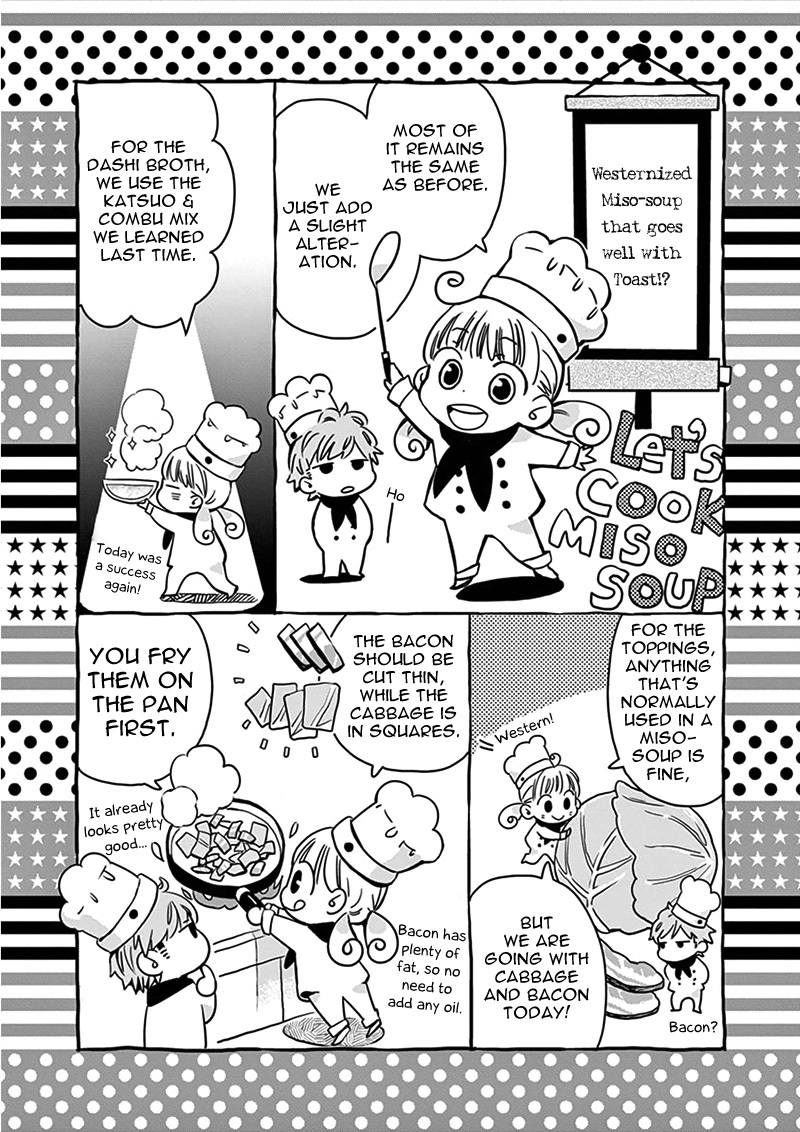 Misoshiru de Kanpai! Chapter 3 page 17 - Chapter 3: Ten Flavor Miso-Soup