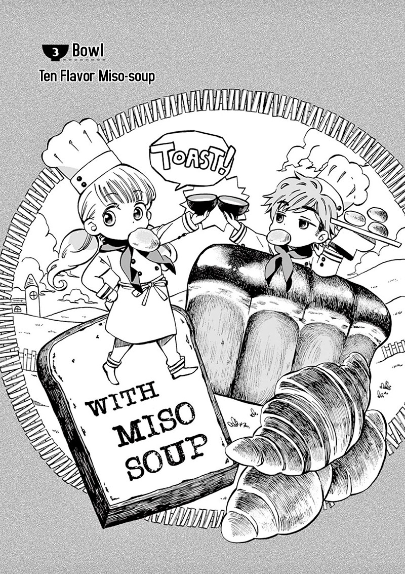 Misoshiru de Kanpai! Chapter 3 page 2 - Chapter 3: Ten Flavor Miso-Soup