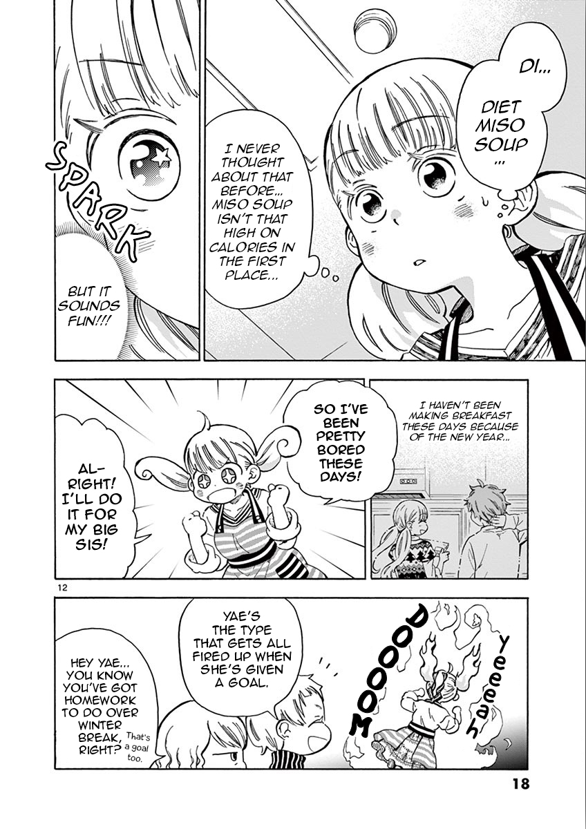 Misoshiru de Kanpai! Chapter 30 page 17 - Chapter 30: Order! Diet Miso Soup?!