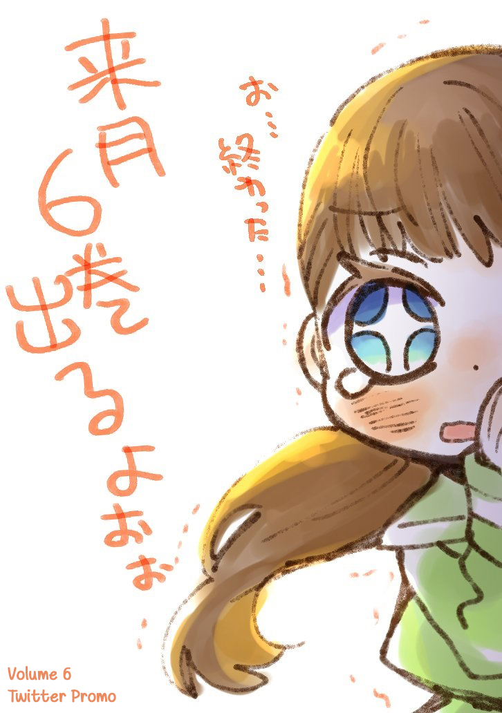 Misoshiru de Kanpai! Chapter 30 page 40 - Chapter 30: Order! Diet Miso Soup?!