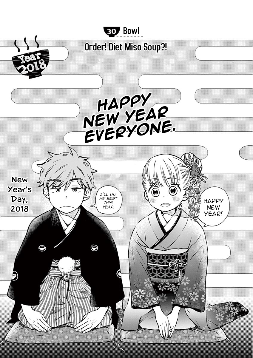 Misoshiru de Kanpai! Chapter 30 page 6 - Chapter 30: Order! Diet Miso Soup?!