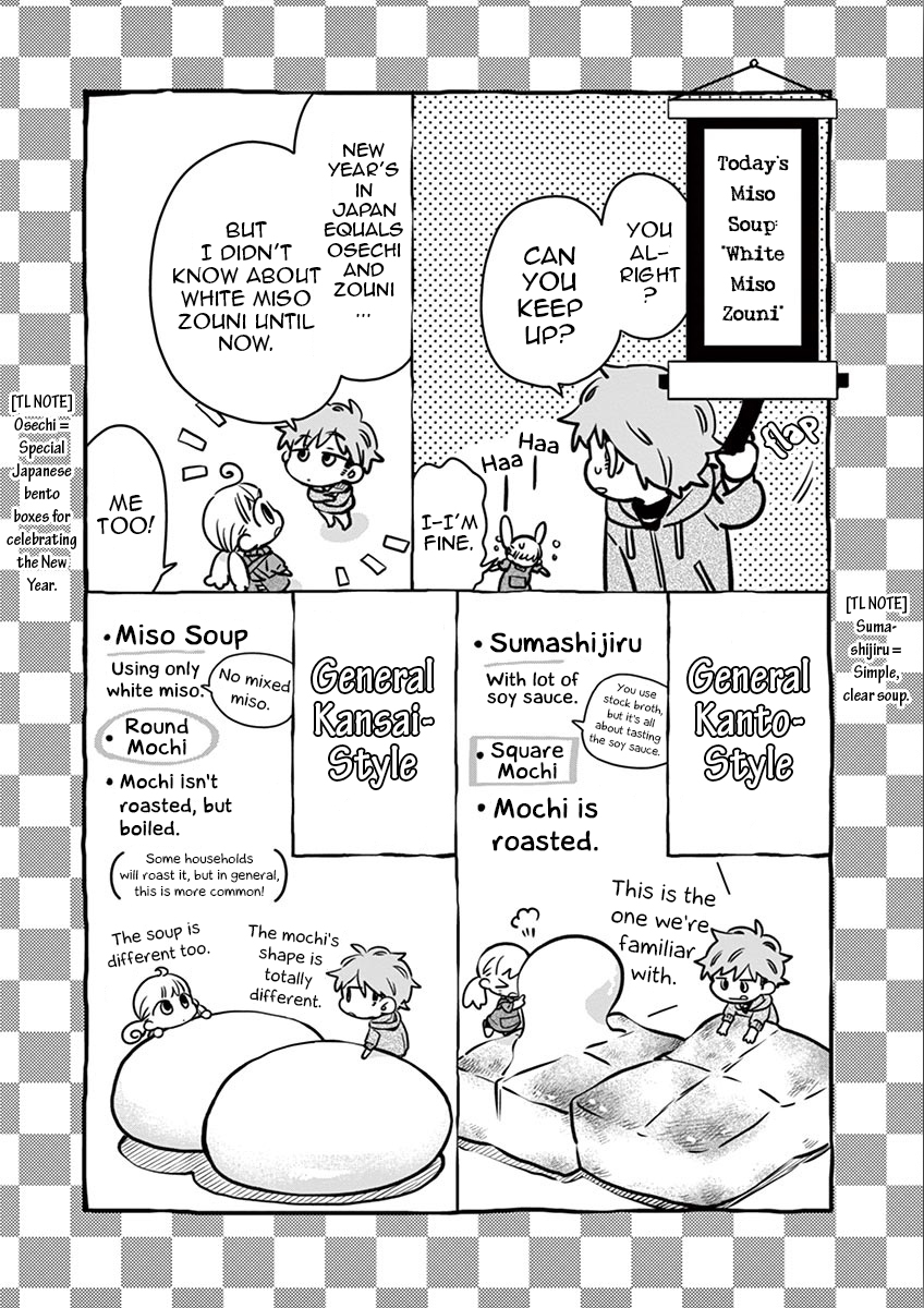 Misoshiru de Kanpai! Chapter 31 page 13 - Chapter 31: Sweetness Under Wraps