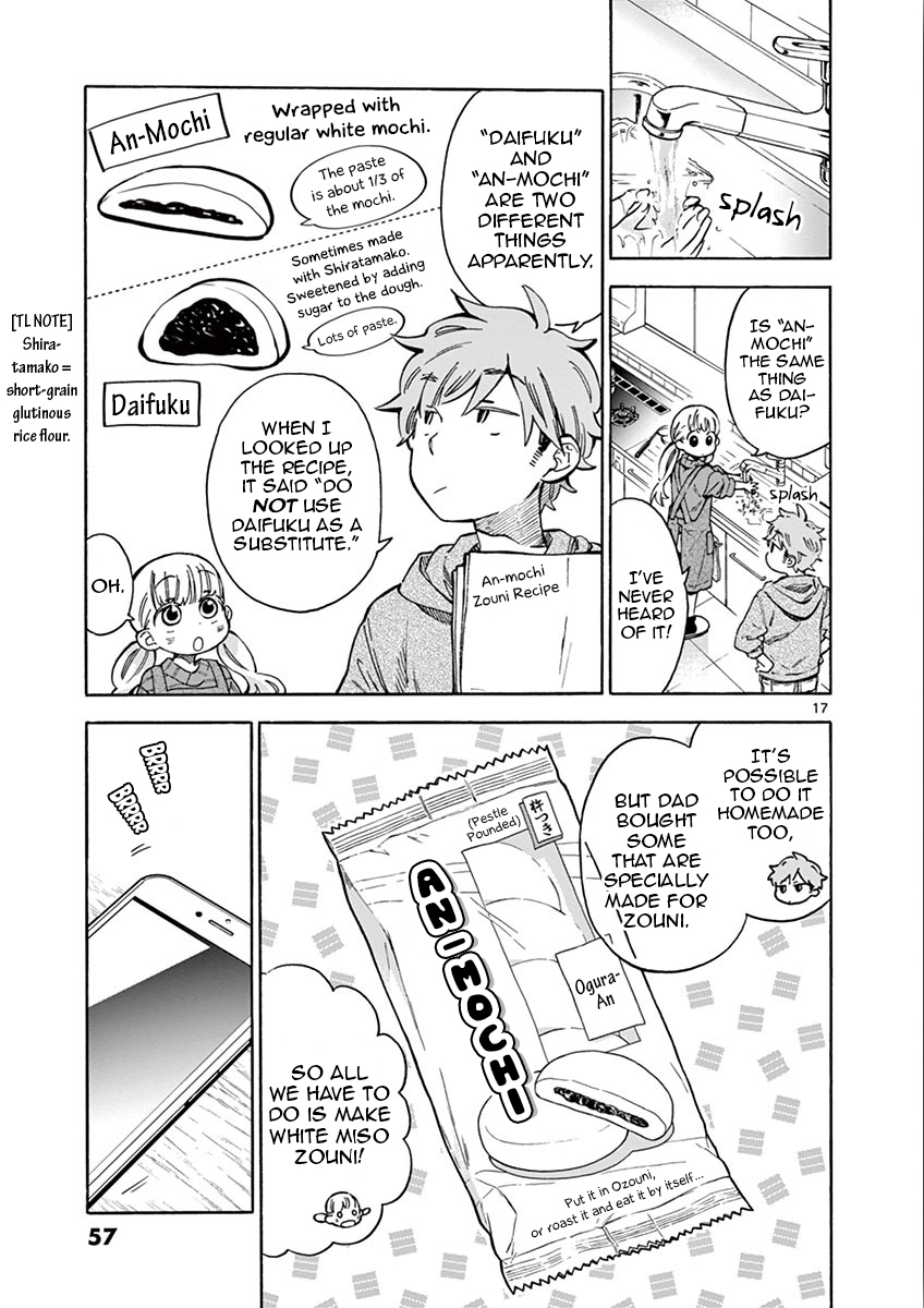 Misoshiru de Kanpai! Chapter 31 page 17 - Chapter 31: Sweetness Under Wraps