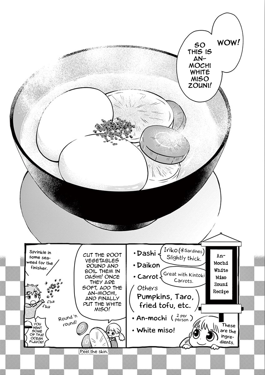 Misoshiru de Kanpai! Chapter 31 page 25 - Chapter 31: Sweetness Under Wraps