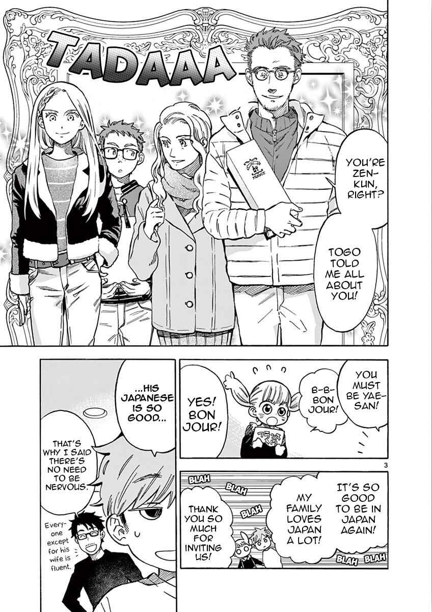 Misoshiru de Kanpai! Chapter 32 page 3 - Chapter 32: Soup de Miso