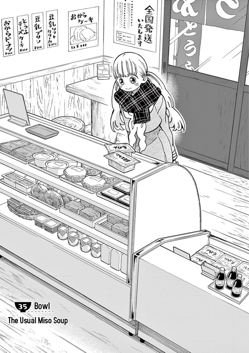 Misoshiru de Kanpai! Chapter 35 page 1 - Chapter 35: The Usual Miso Soup
