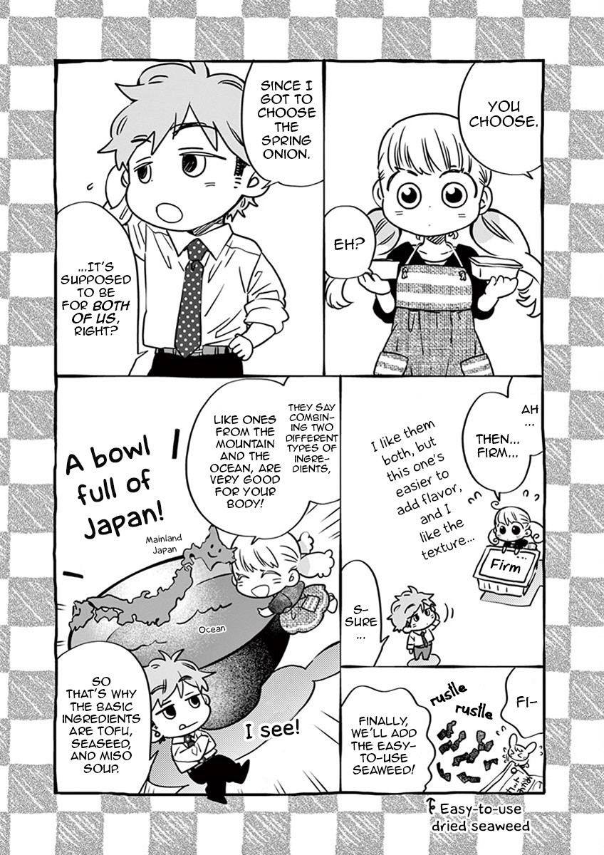 Misoshiru de Kanpai! Chapter 35 page 25 - Chapter 35: The Usual Miso Soup