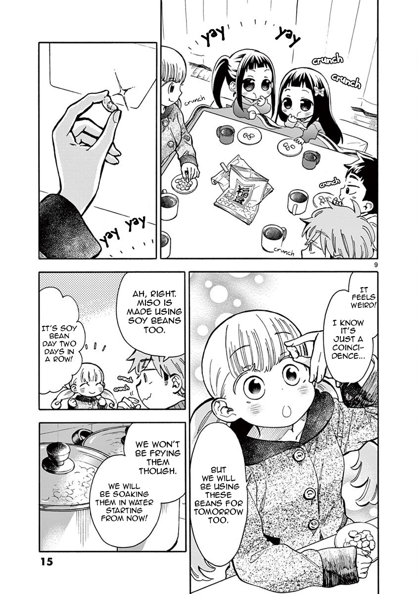 Misoshiru de Kanpai! Chapter 36 page 15 - Chapter 36: Heart Throbbing Eve Of Miso Making!