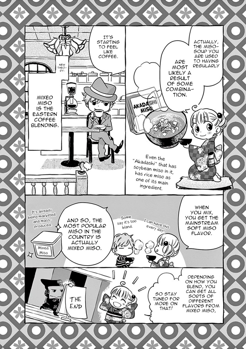 Misoshiru de Kanpai! Chapter 4 page 17 - Chapter 4: Normal and Special