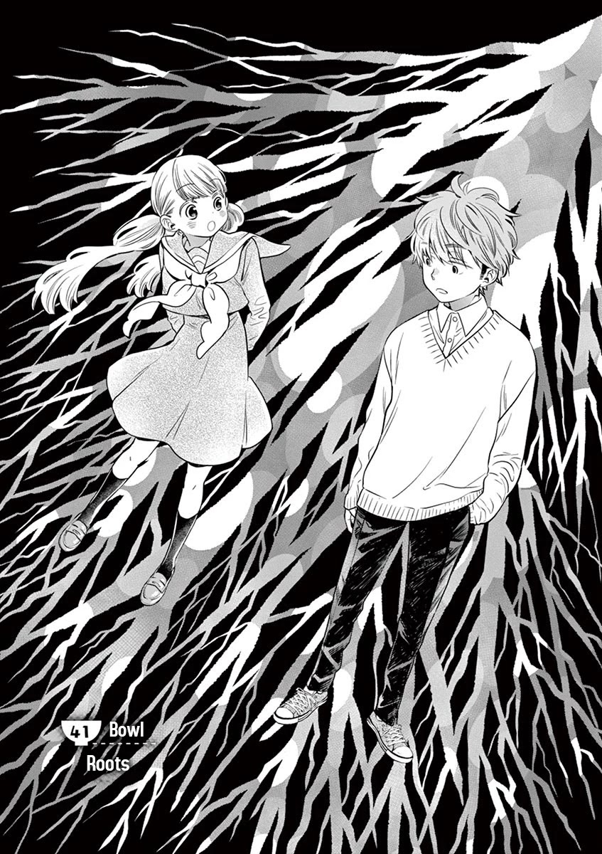Misoshiru de Kanpai! Chapter 41 page 1 - Chapter 41: Roots