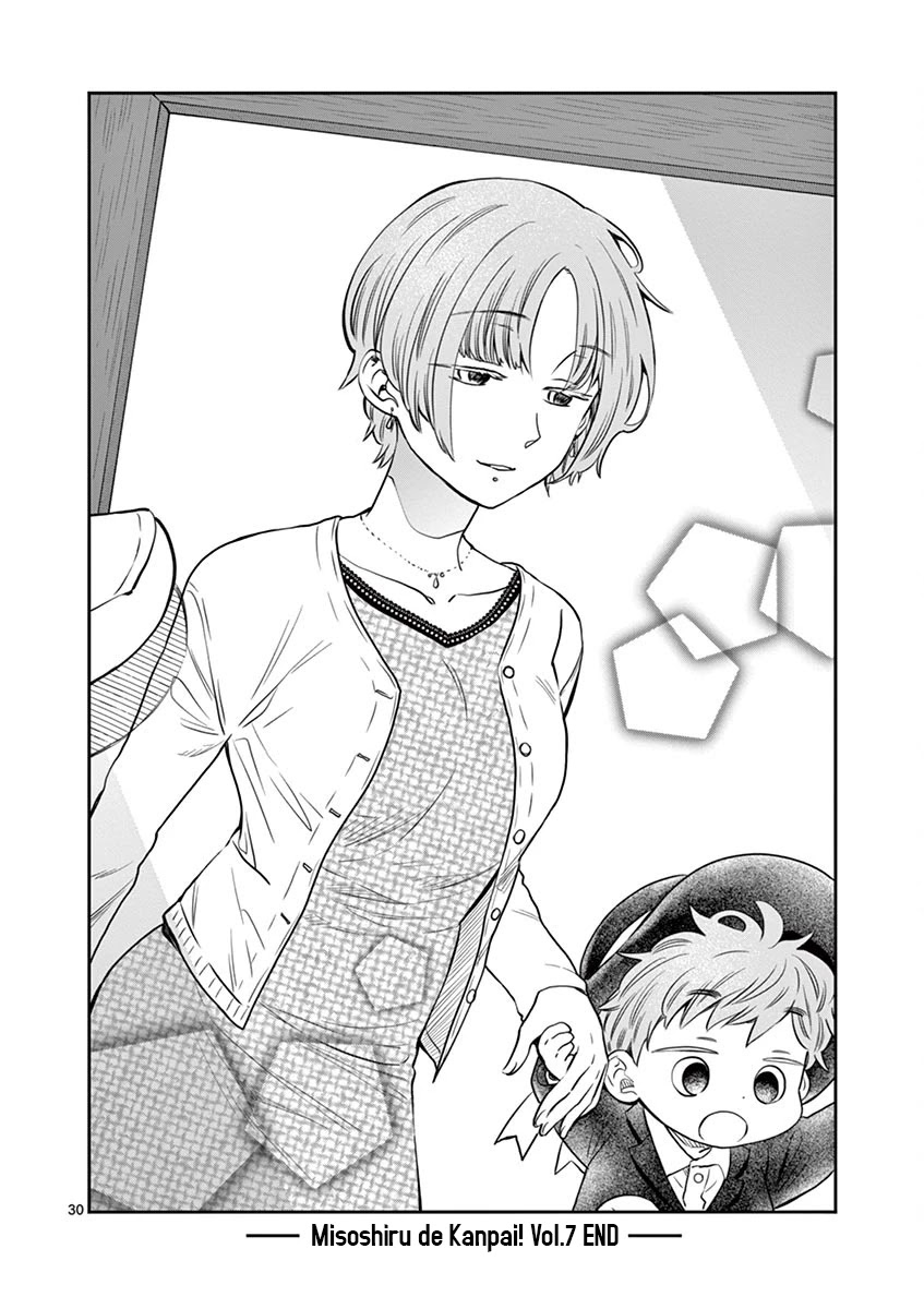 Misoshiru de Kanpai! Chapter 41 page 30 - Chapter 41: Roots