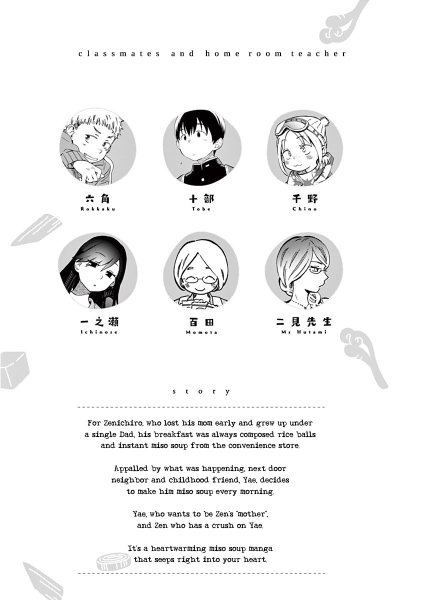 Misoshiru de Kanpai! Chapter 42 page 4 - Chapter 42: Black to White