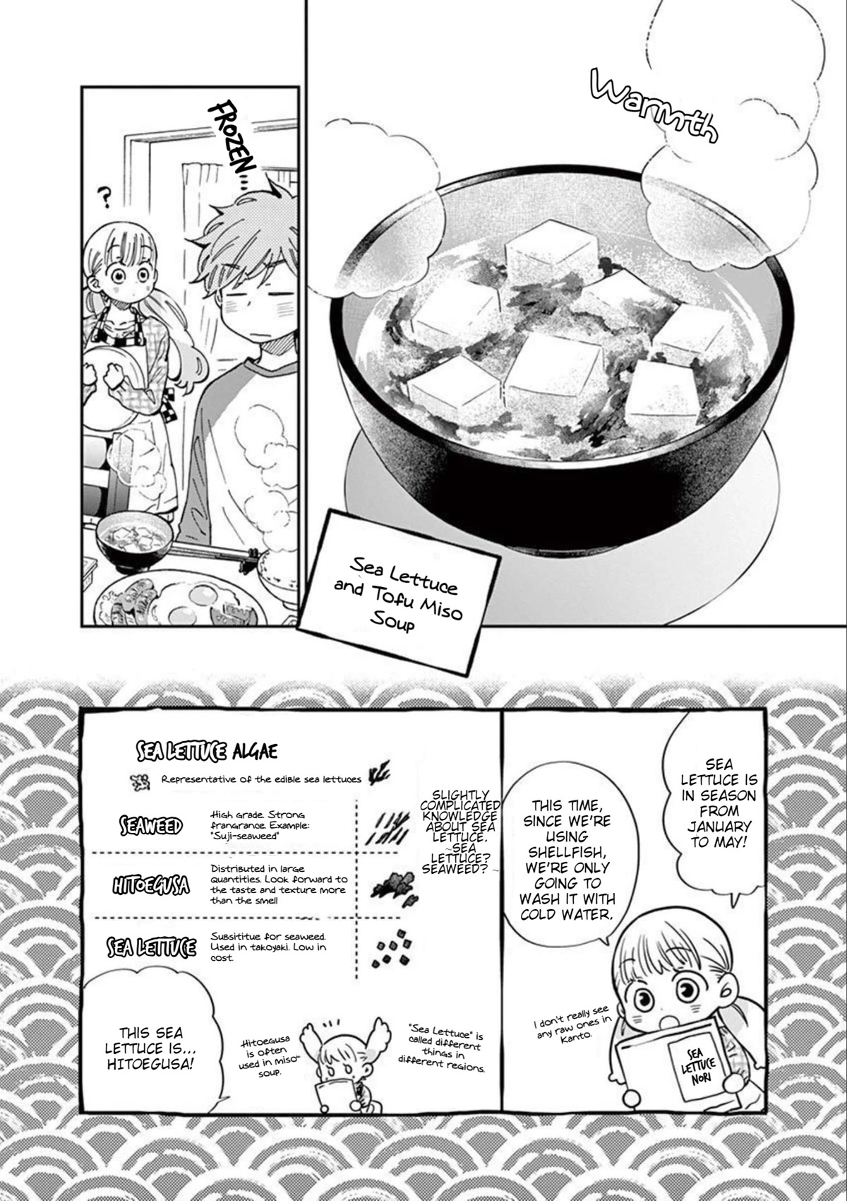 Misoshiru de Kanpai! Chapter 44 page 25 - Chapter 44: A New Season