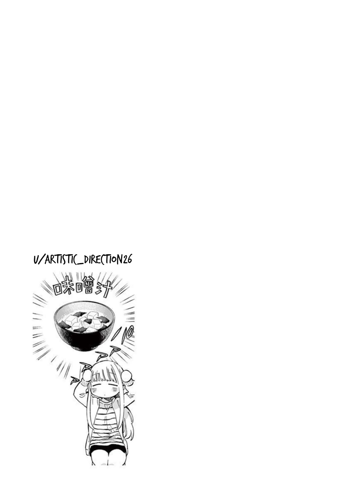 Misoshiru de Kanpai! Chapter 44 page 30 - Chapter 44: A New Season