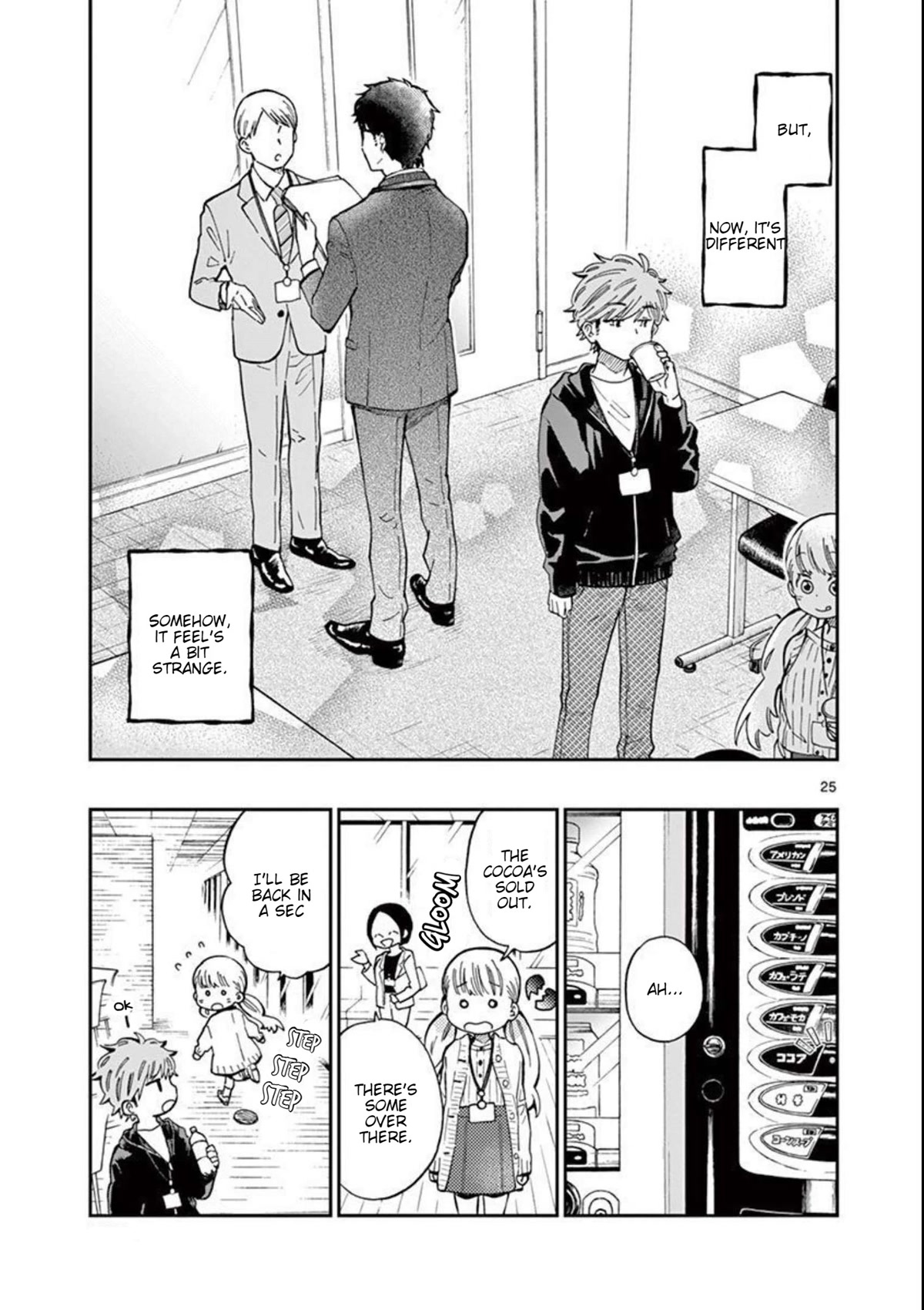 Misoshiru de Kanpai! Chapter 45 page 26 - Chapter 45: The First Step to Adulthood