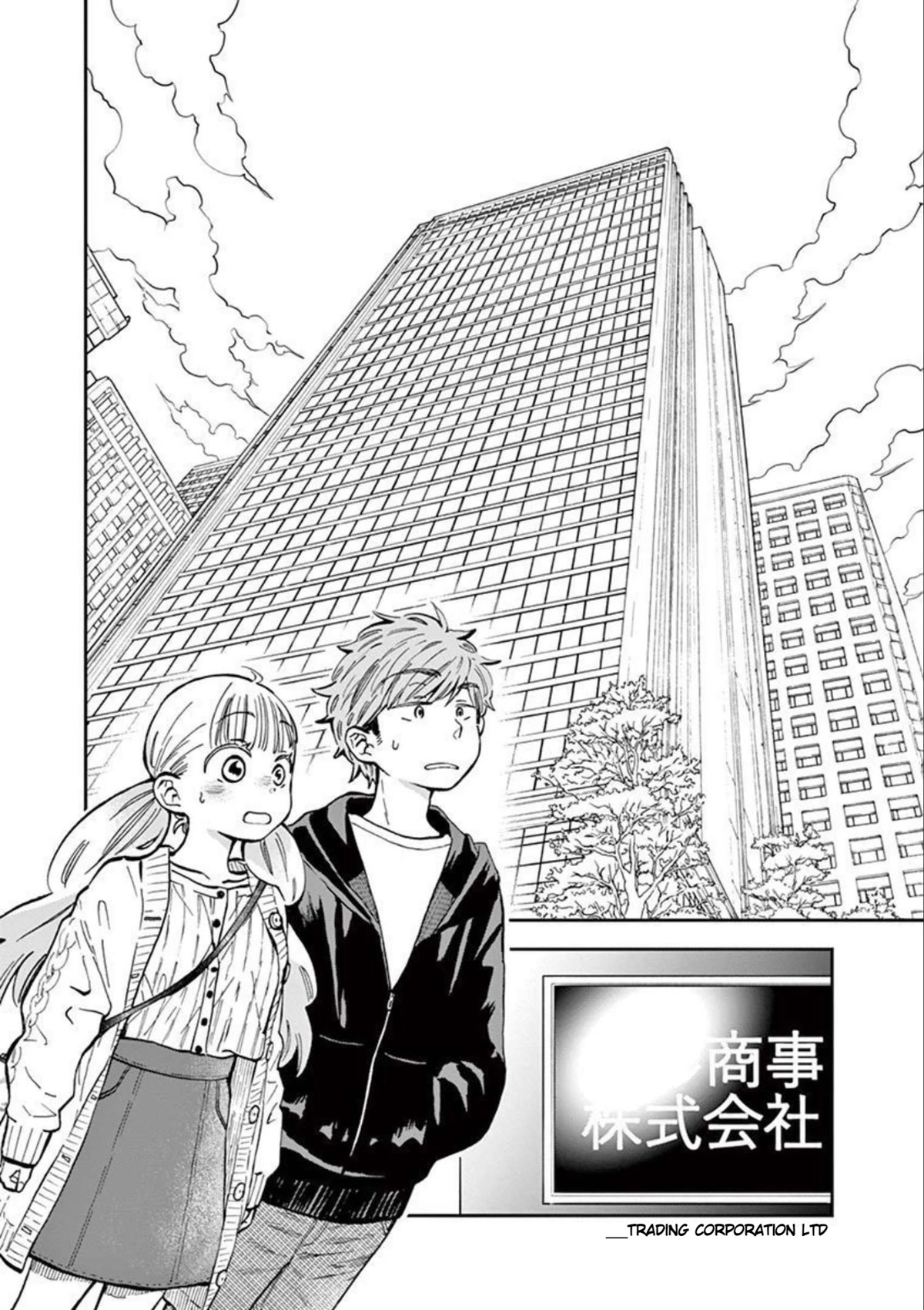 Misoshiru de Kanpai! Chapter 45 page 3 - Chapter 45: The First Step to Adulthood