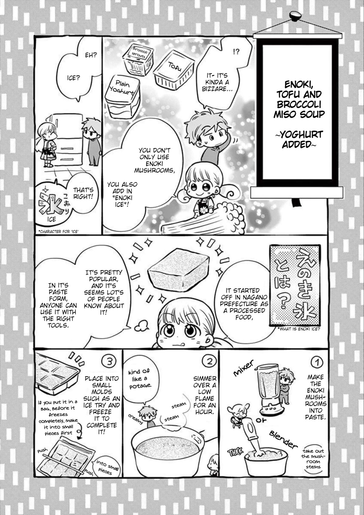 Misoshiru de Kanpai! Chapter 46 page 13 - Chapter 46: I Won't Say Anything!