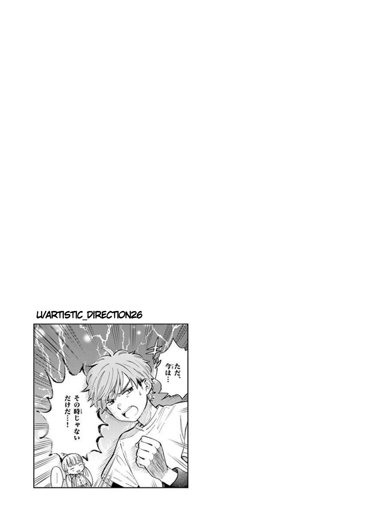 Misoshiru de Kanpai! Chapter 46 page 22 - Chapter 46: I Won't Say Anything!