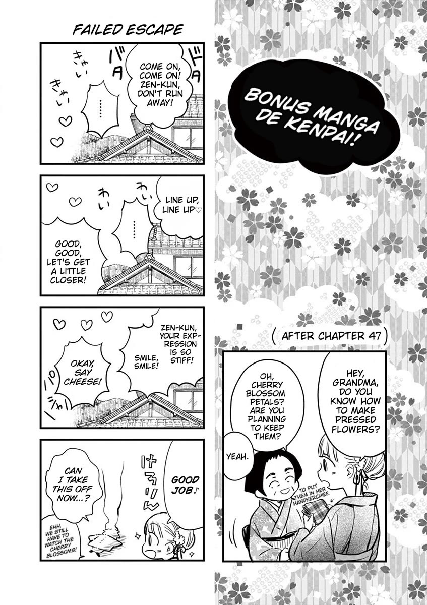 Misoshiru de Kanpai! Chapter 47.5 page 1 - Chapter 47.5: Omake