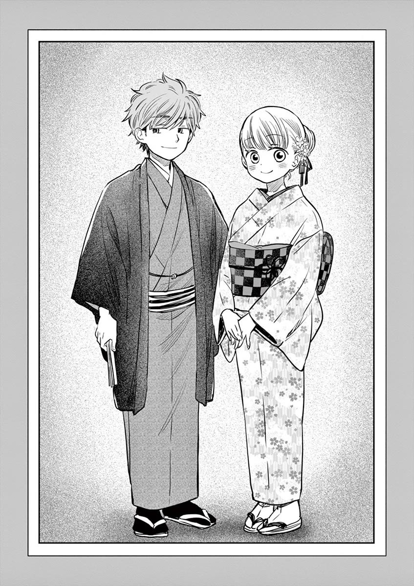 Misoshiru de Kanpai! Chapter 47.5 page 3 - Chapter 47.5: Omake