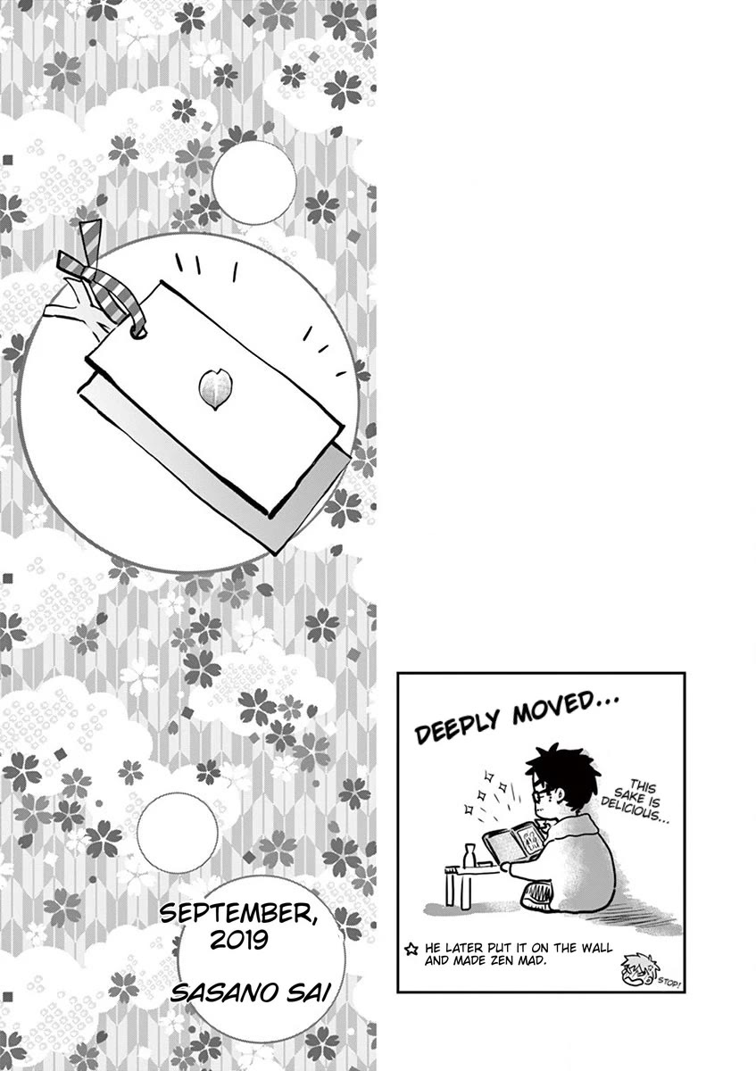 Misoshiru de Kanpai! Chapter 47.5 page 4 - Chapter 47.5: Omake