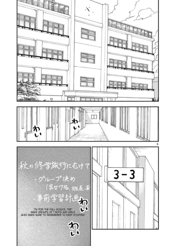 Misoshiru de Kanpai! Chapter 48 page 11 - Chapter 48: Start of the 3rd year of Junior High!