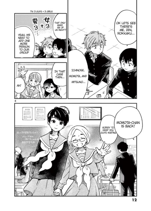 Misoshiru de Kanpai! Chapter 48 page 14 - Chapter 48: Start of the 3rd year of Junior High!