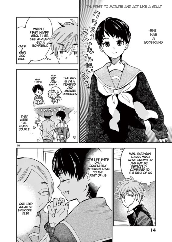 Misoshiru de Kanpai! Chapter 48 page 16 - Chapter 48: Start of the 3rd year of Junior High!