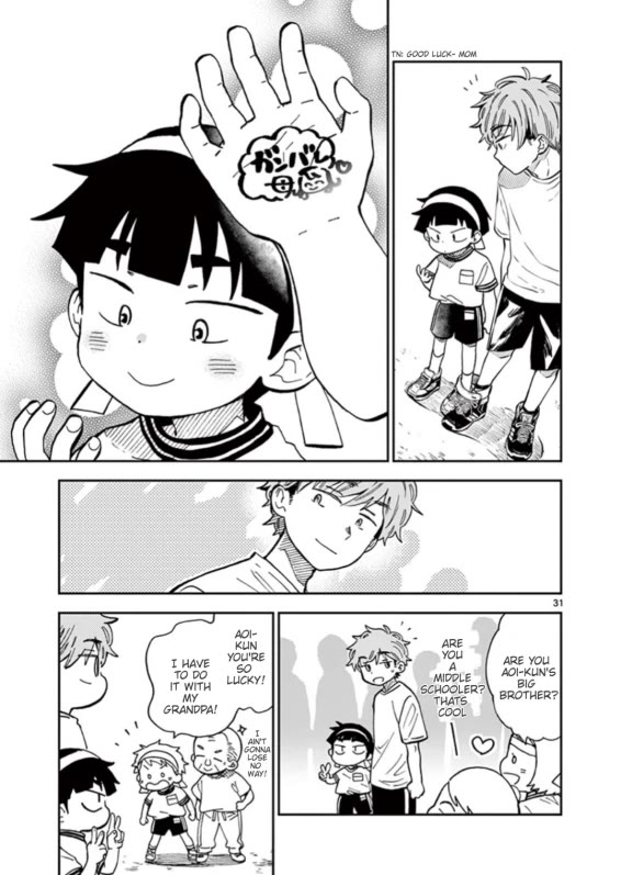 Misoshiru de Kanpai! Chapter 49 page 31 - Chapter 49: Similar and Different