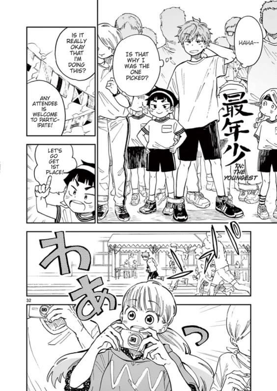 Misoshiru de Kanpai! Chapter 49 page 32 - Chapter 49: Similar and Different