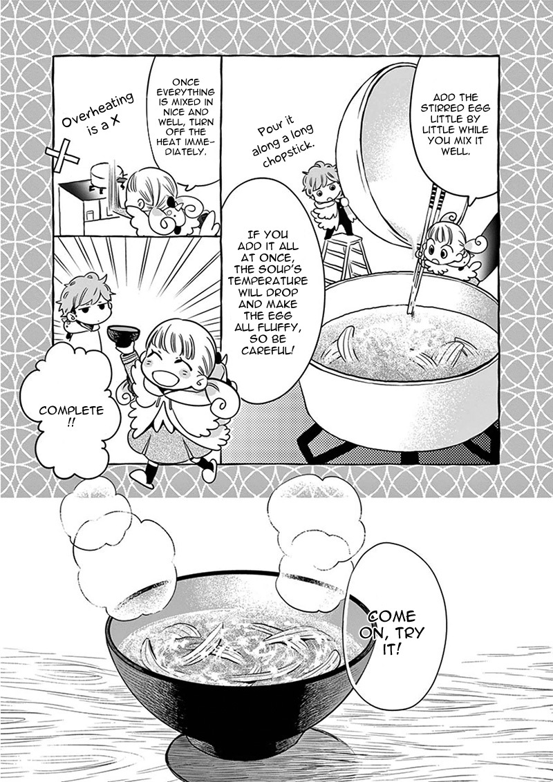 Misoshiru de Kanpai! Chapter 5 page 16 - Chapter 5: Fluffy Motherly Flavor