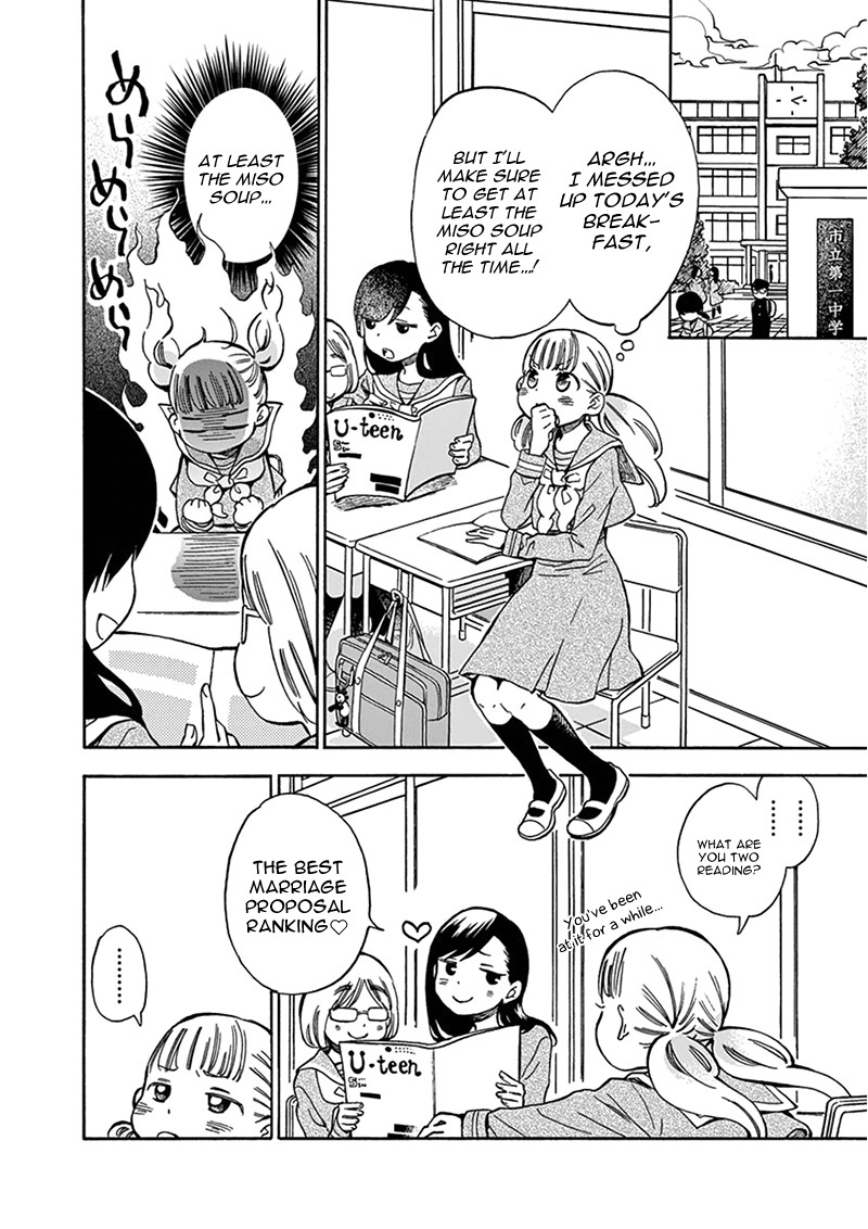 Misoshiru de Kanpai! Chapter 5 page 23 - Chapter 5: Fluffy Motherly Flavor
