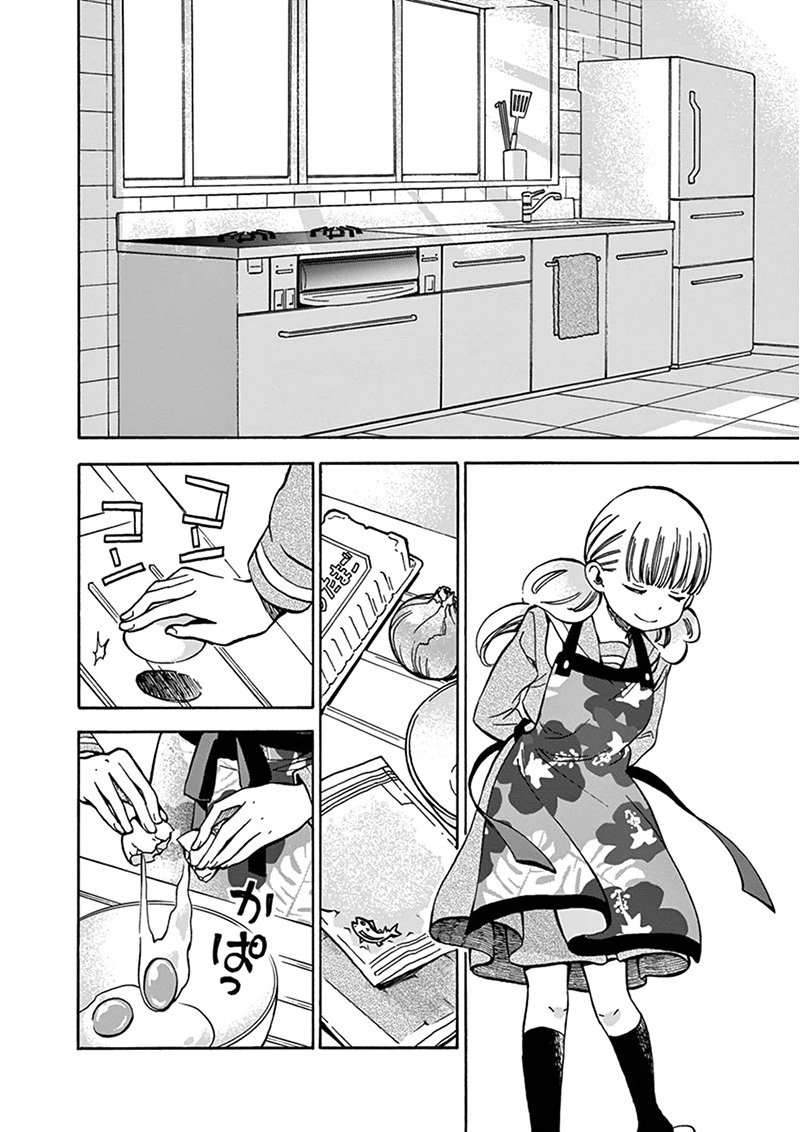 Misoshiru de Kanpai! Chapter 5 page 7 - Chapter 5: Fluffy Motherly Flavor