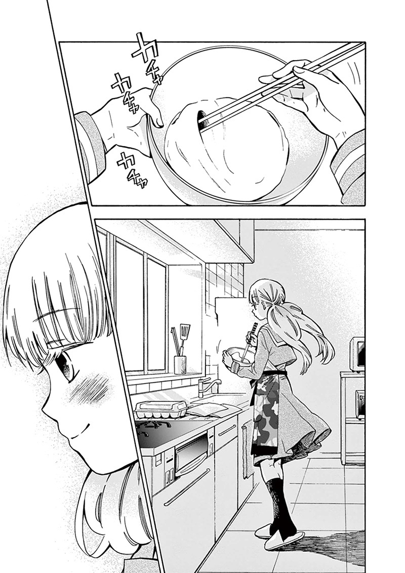 Misoshiru de Kanpai! Chapter 5 page 8 - Chapter 5: Fluffy Motherly Flavor