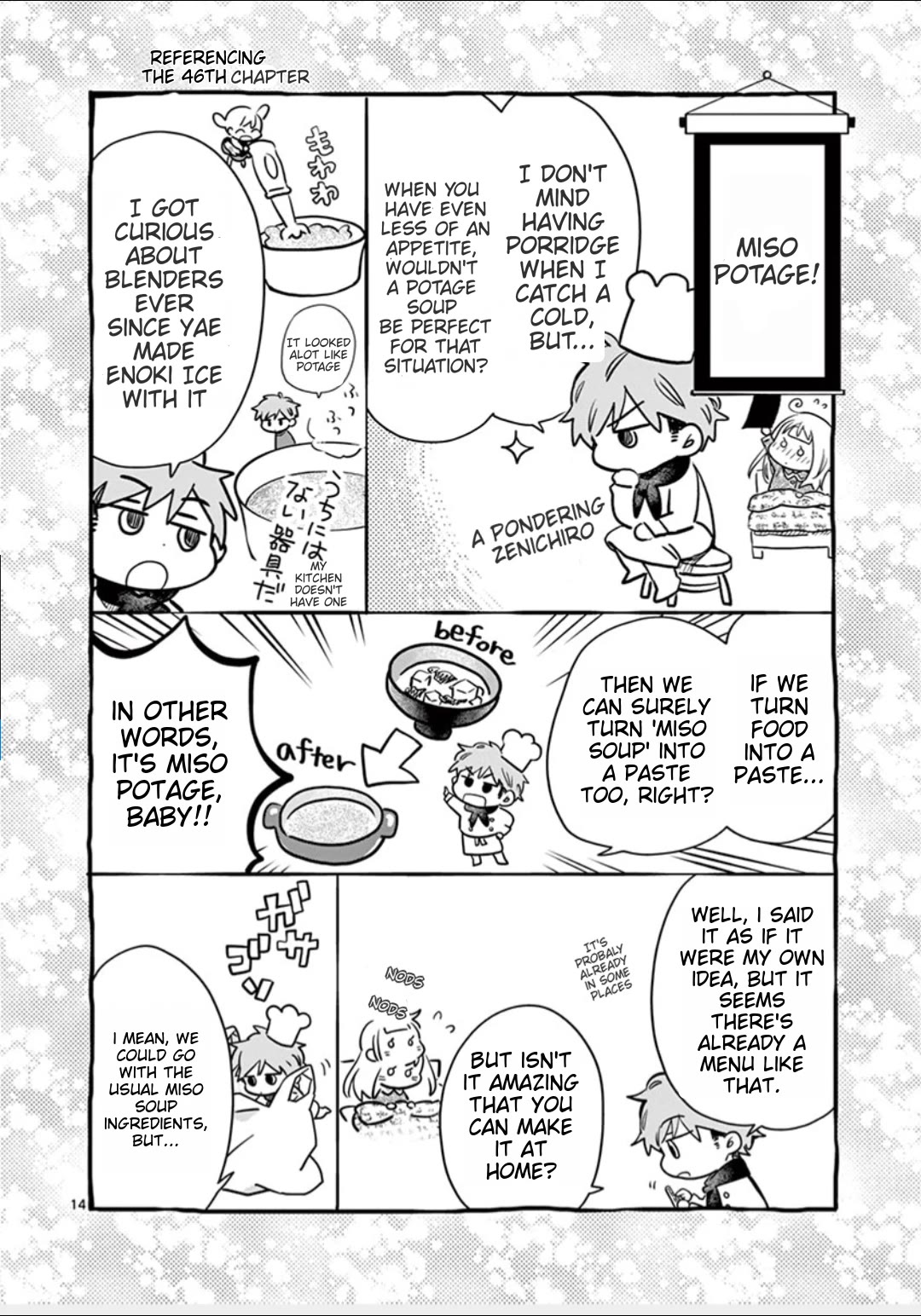 Misoshiru de Kanpai! Chapter 50 page 14 - Chapter 50: The Warmth of Their Palm