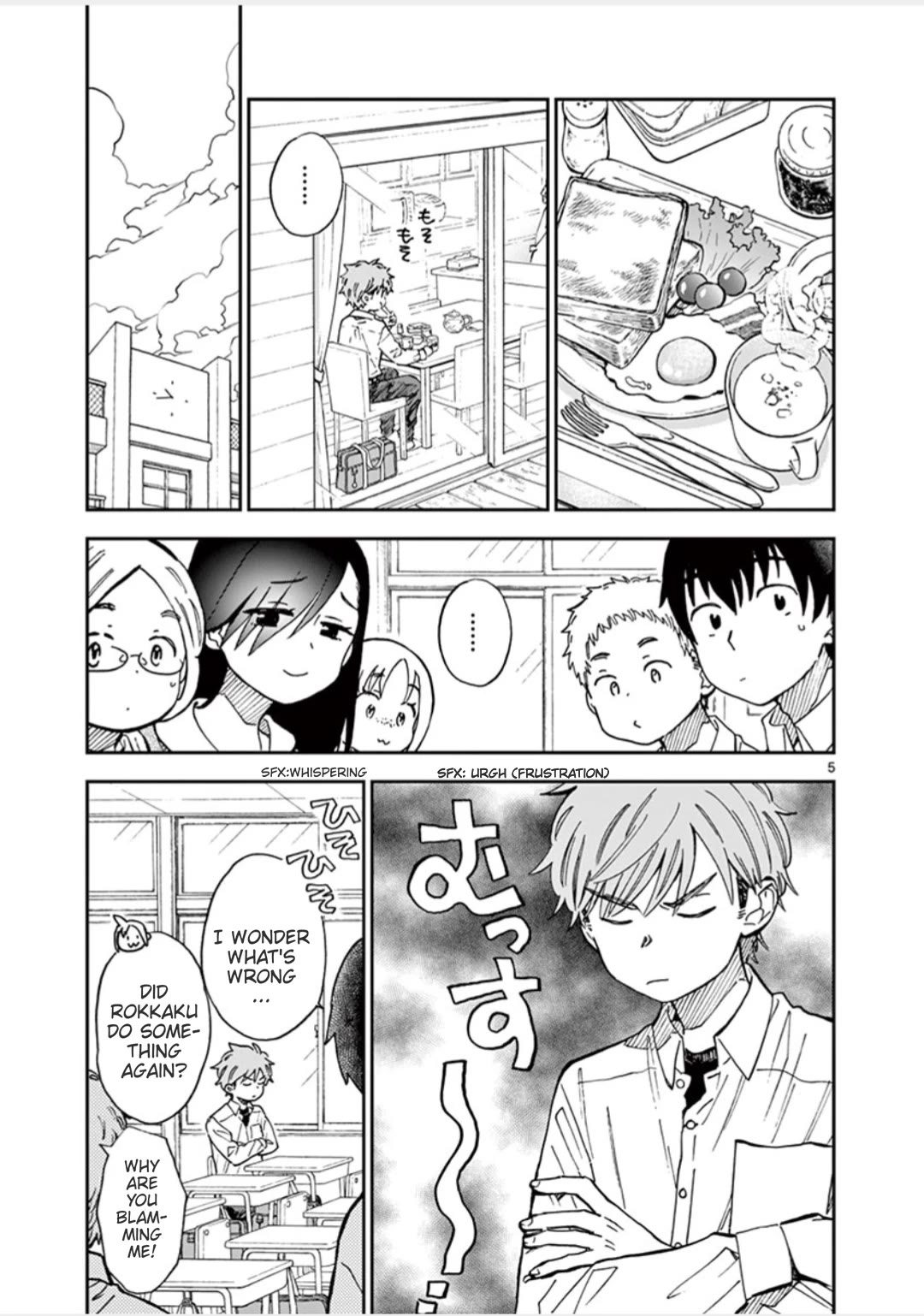 Misoshiru de Kanpai! Chapter 50 page 5 - Chapter 50: The Warmth of Their Palm