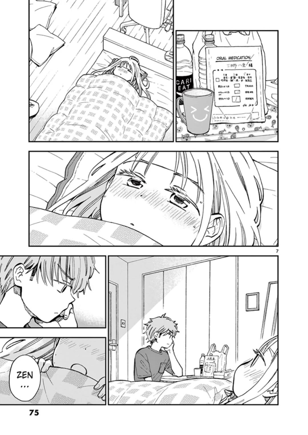 Misoshiru de Kanpai! Chapter 50 page 7 - Chapter 50: The Warmth of Their Palm