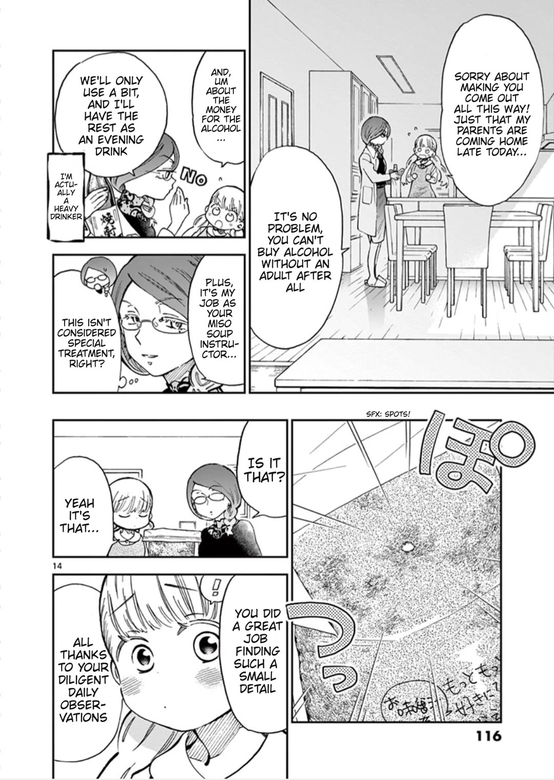 Misoshiru de Kanpai! Chapter 51 page 14 - Chapter 51: Homemade Miso, In Progress
