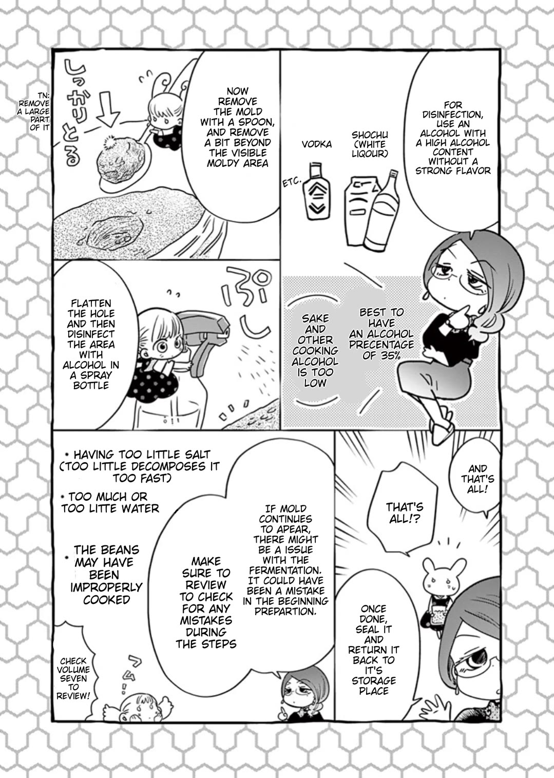 Misoshiru de Kanpai! Chapter 51 page 17 - Chapter 51: Homemade Miso, In Progress