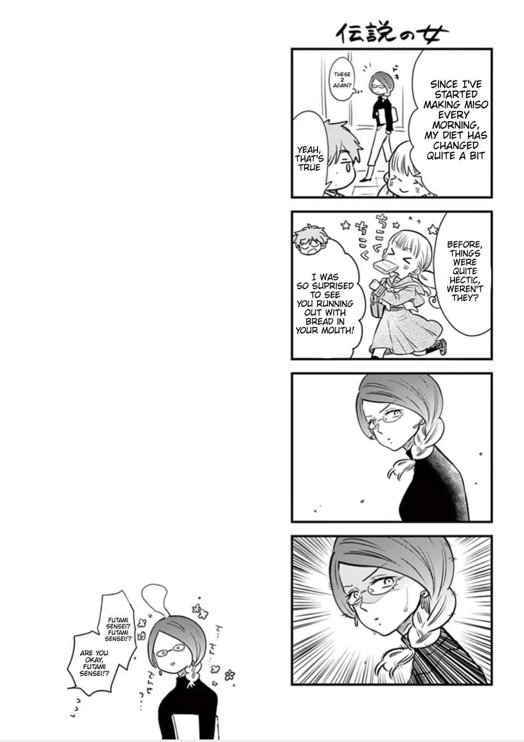 Misoshiru de Kanpai! Chapter 51 page 24 - Chapter 51: Homemade Miso, In Progress